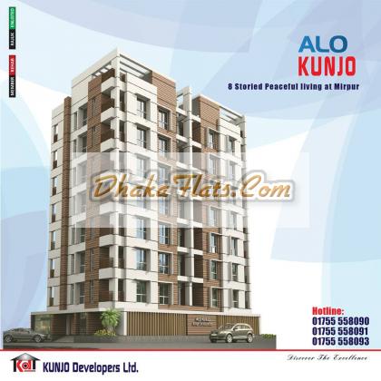 Exclusive apartment @ Mirpur 1332 sqft, 3 Beds Apartment/Flats for Sale