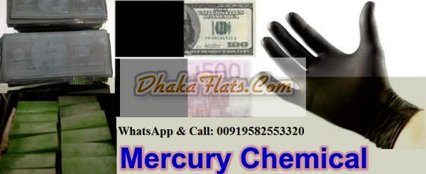 Defaced currencies cleaning CHEMICAL, ACTIVATION POWDER and MACHINE available! WhatsApp or Call:+919582553320